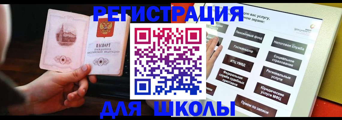 пропишу в квартире в Дальнереченске
